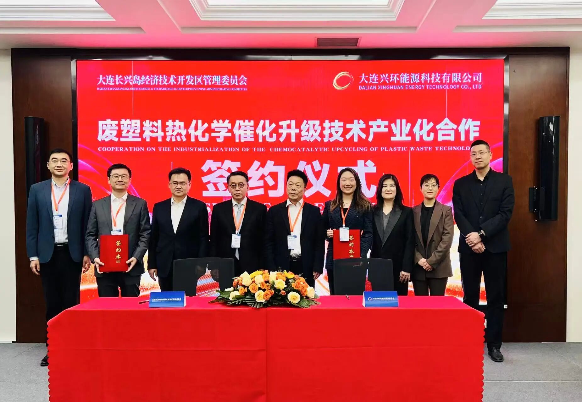 长兴岛示范项目